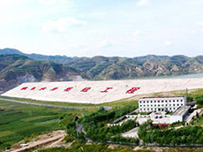 山西省横泉水库枢纽工程